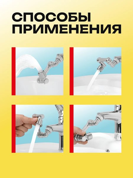 Аэратор для смесителя WMC Tools WMC-SI01