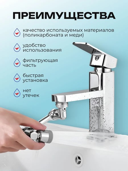 Аэратор для смесителя WMC Tools WMC-SI02