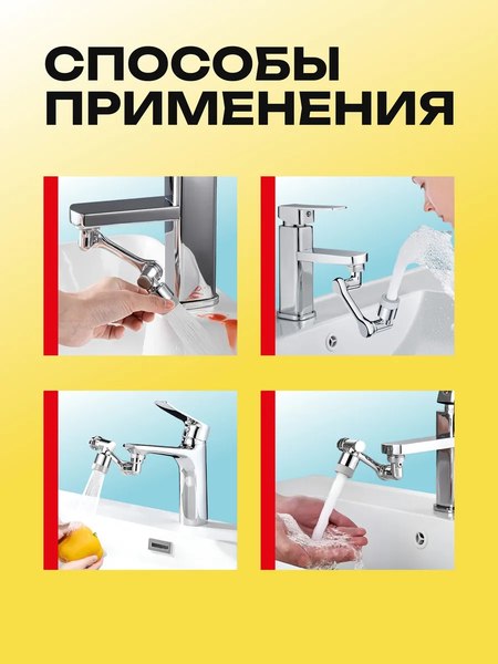 Аэратор для смесителя WMC Tools WMC-SI02