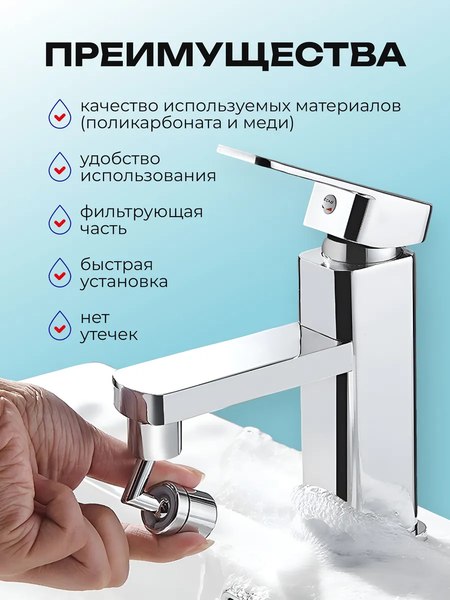 Аэратор для смесителя WMC Tools WMC-SI03