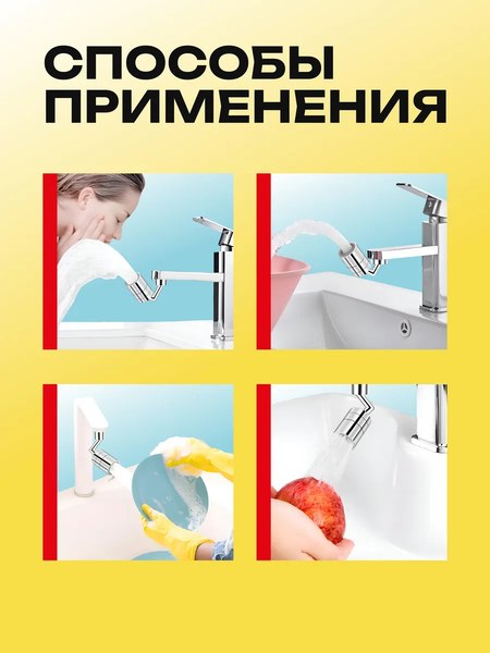 Аэратор для смесителя WMC Tools WMC-SI03