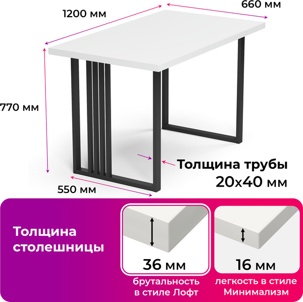 Обеденный стол Mio Tesoro Laim 36 120x66