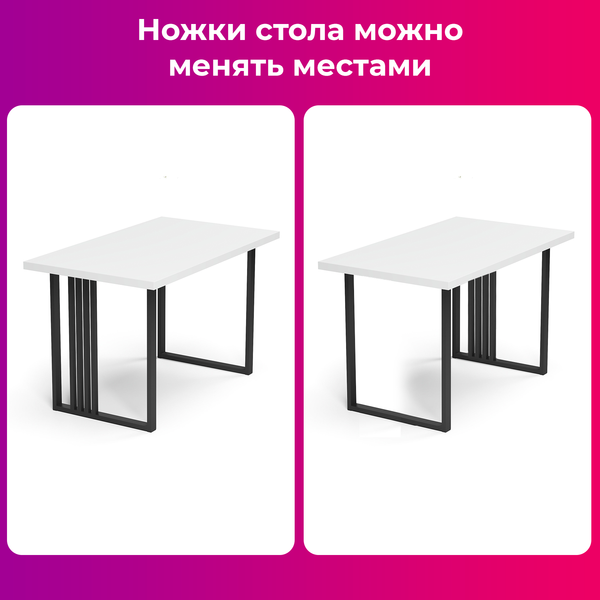 Обеденный стол Mio Tesoro Laim 36 120x66