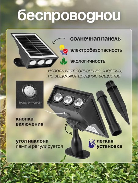 Светильник уличный WMC Tools WMC-WL6003 NR