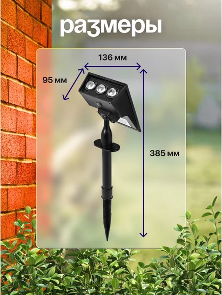 Светильник уличный WMC Tools WMC-WL6003 NR