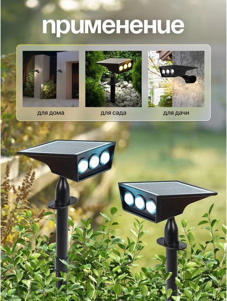 Светильник уличный WMC Tools WMC-WL6003 NR