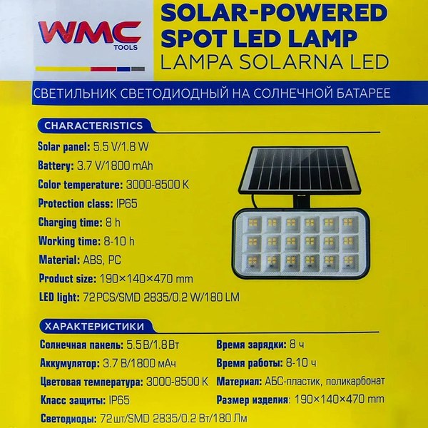 Светильник уличный WMC Tools WMC-WL6004 NR