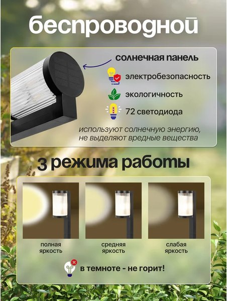 Светильник уличный WMC Tools WMC-WL6005 NR