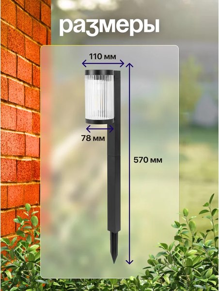 Светильник уличный WMC Tools WMC-WL6005 NR