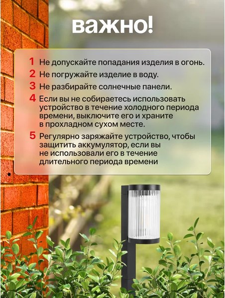 Светильник уличный WMC Tools WMC-WL6005 NR