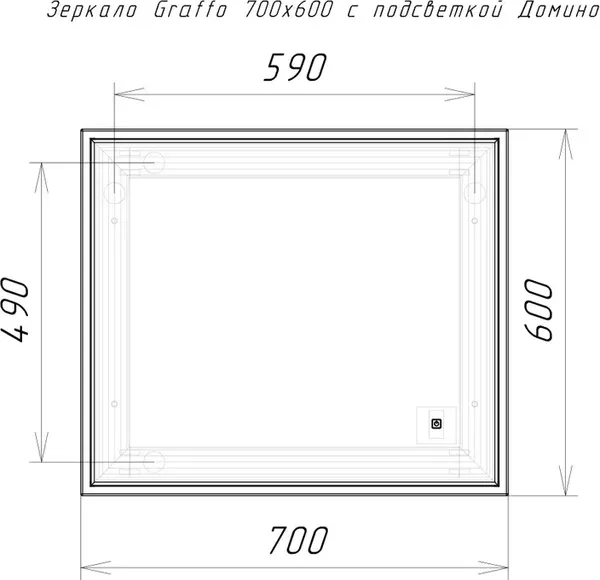 Зеркало Домино Graffo 700х600 / DGr2108Z