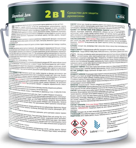 Защитно-декоративный состав Здоровый дом 2в1 Махагон