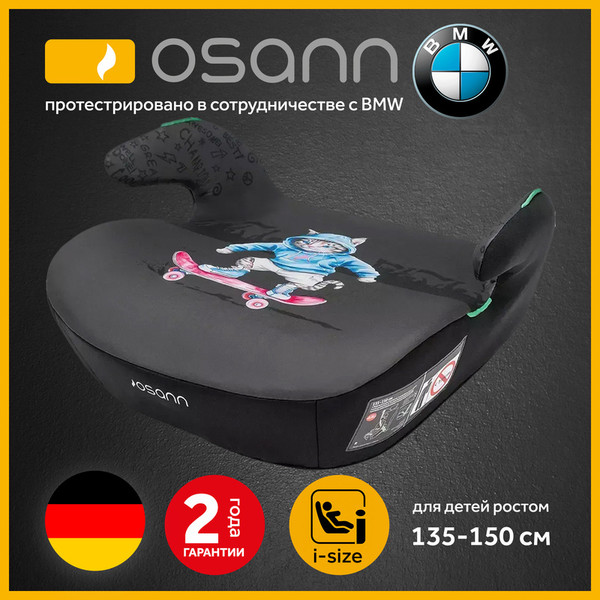 Бустер Osann Boost Cat / ru104-309-344