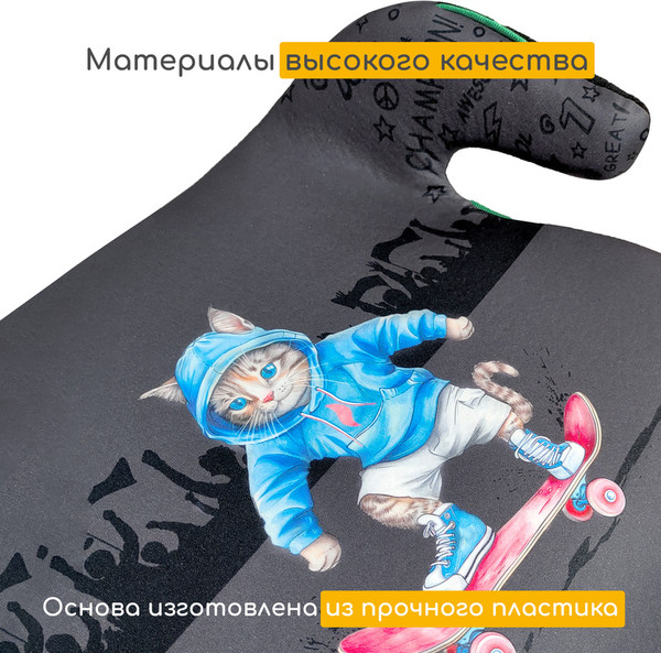 Бустер Osann Boost Cat / ru104-309-344