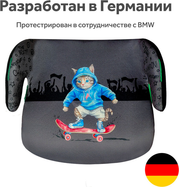 Бустер Osann Boost Cat / ru104-309-344