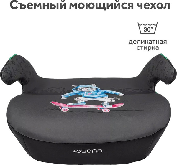 Бустер Osann Boost Cat / ru104-309-344