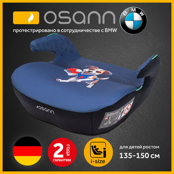 Бустер Osann Boost Dog / ru104-309-345