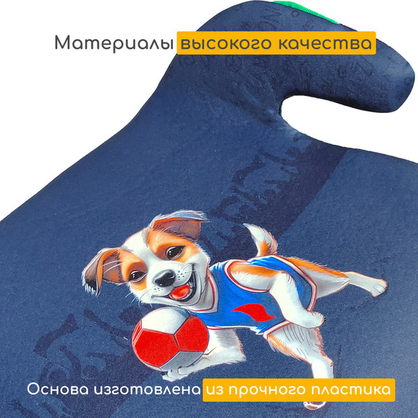 Бустер Osann Boost Dog / ru104-309-345