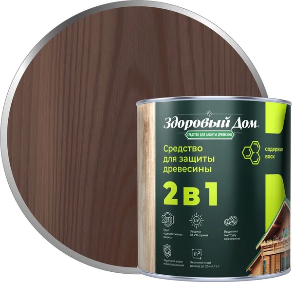 Защитно-декоративный состав Здоровый дом 2в1 Палисандр - фото
