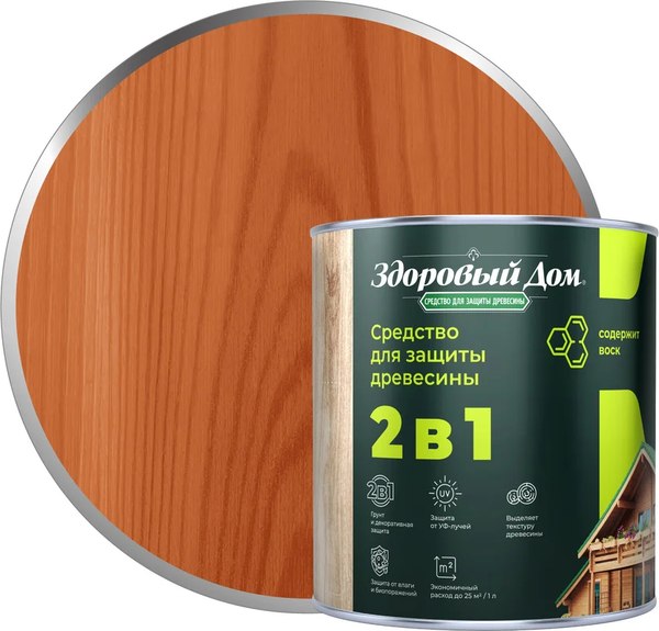 Защитно-декоративный состав Здоровый дом 2в1 Махагон - фото