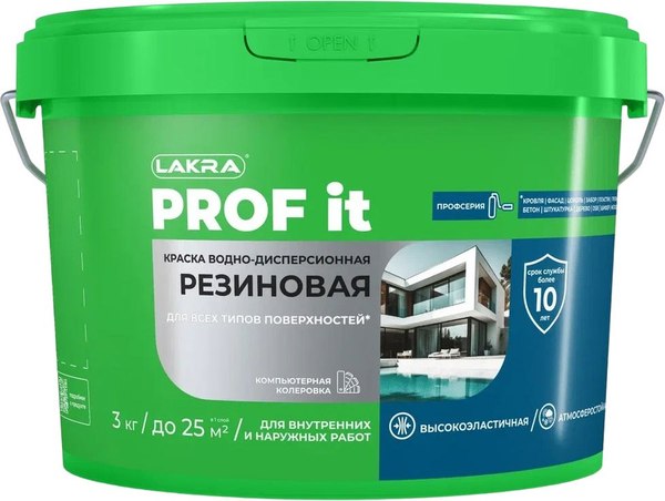 Краска Лакра Резиновая PROF IT RAL 3011 - фото