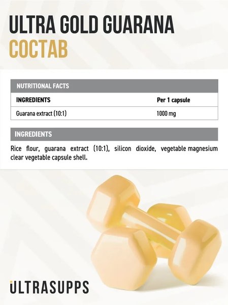 Пищевая добавка Ultrasupps Гуарана Ультра Голд