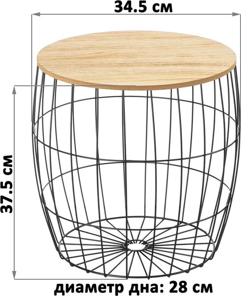 Корзина El Casa 990690