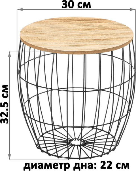 Корзина El Casa 990691