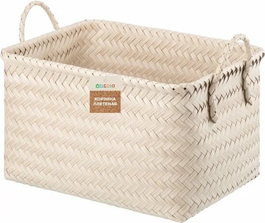 Корзина El Casa 990678