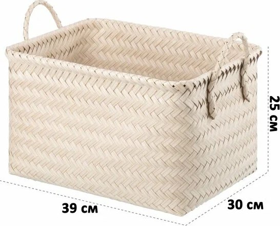 Корзина El Casa 990678