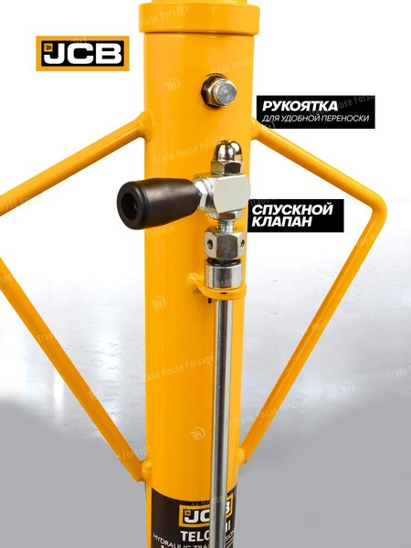 Стойка трансмиссионная гидравлическая JCB TEL10004