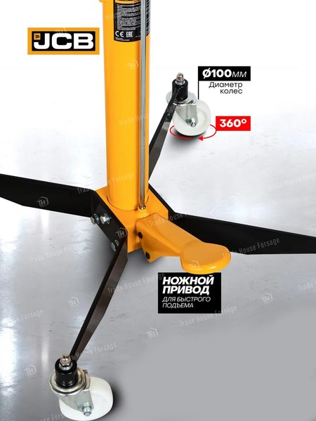 Стойка трансмиссионная гидравлическая JCB TEL10004