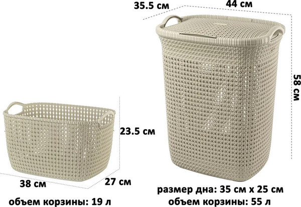 Набор корзин El Casa Паола / 640145+2