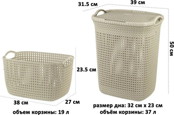 Набор корзин El Casa Паола / 640189+2