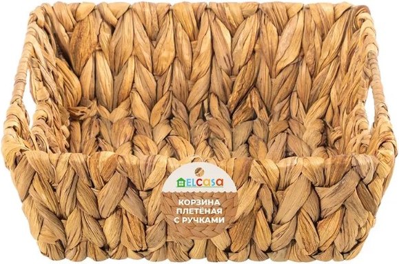 Корзина El Casa 240608