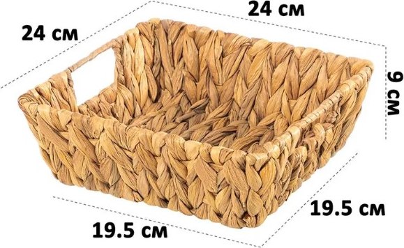 Корзина El Casa 240608