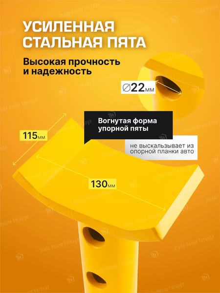 Подставка под автомобиль JCB TZ250002