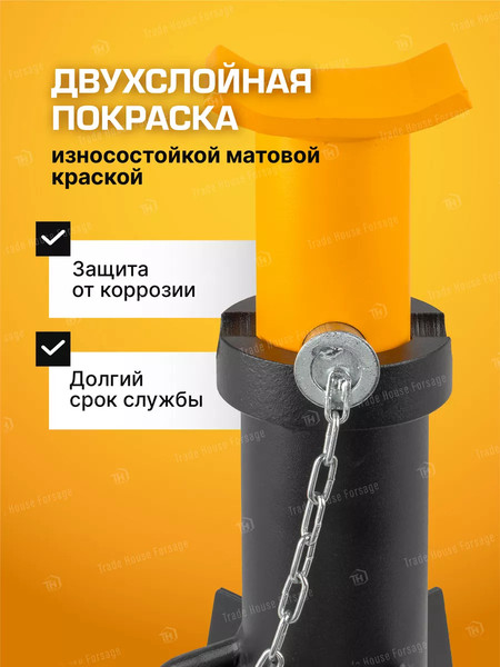 Подставка под автомобиль JCB TZ250002