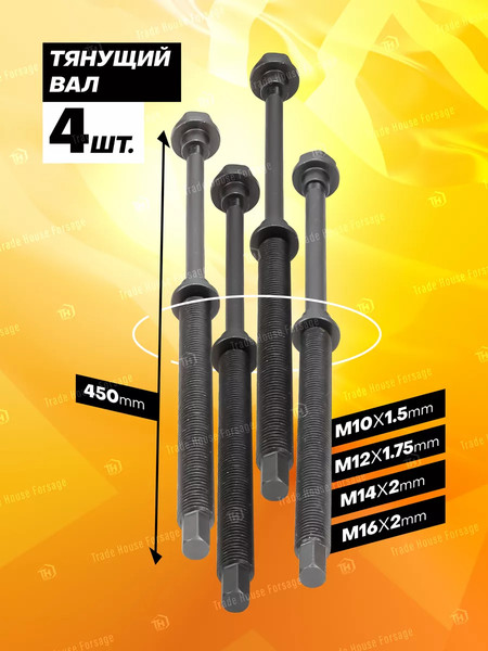 Набор автоинструмента JCB 949T1