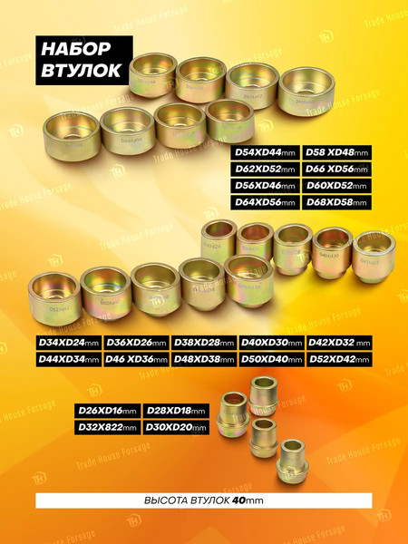 Набор автоинструмента JCB 949T1