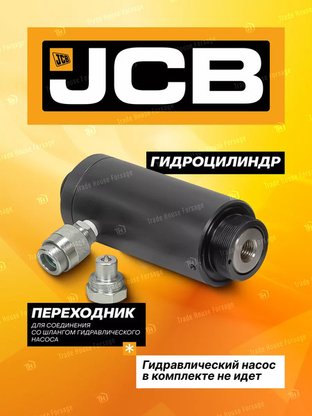 Набор автоинструмента JCB 949T1