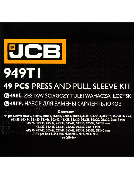 Набор автоинструмента JCB 949T1