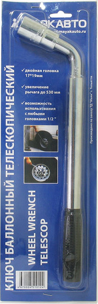 Гаечный ключ Маяк авто 6811719 - фото