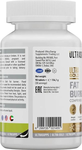 Жиросжигатель Ultrasupps Fat burner Ультра Голд