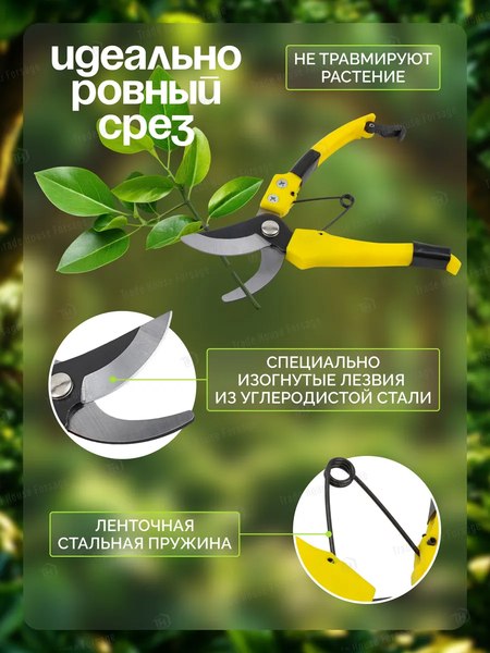 Секатор механический WMC Tools WMC-TG1306026 (59109)