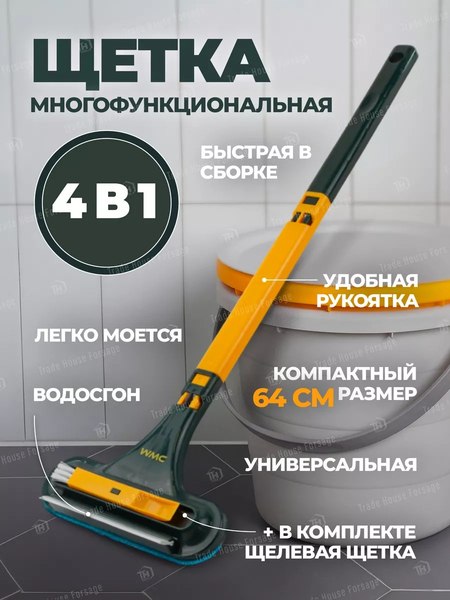 Швабра для мытья окон WMC Tools WMC-Brush-7