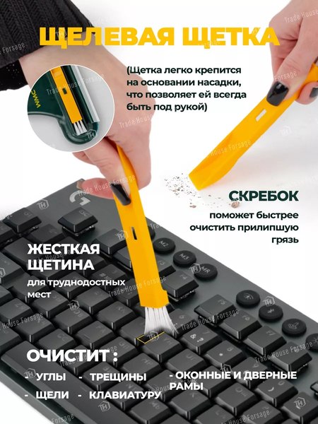 Швабра для мытья окон WMC Tools WMC-Brush-7