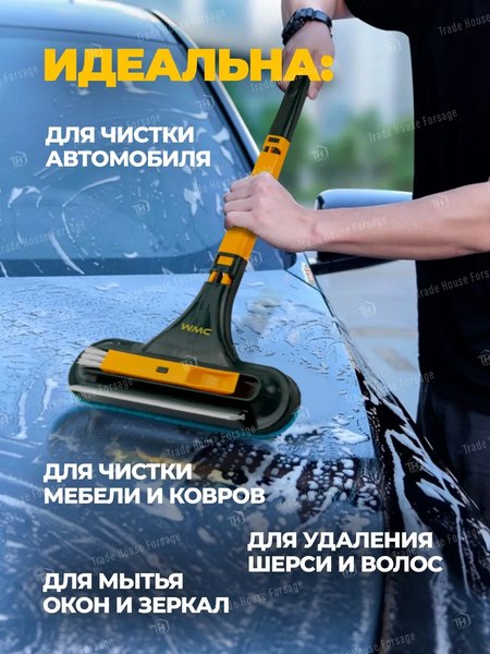 Швабра для мытья окон WMC Tools WMC-Brush-7