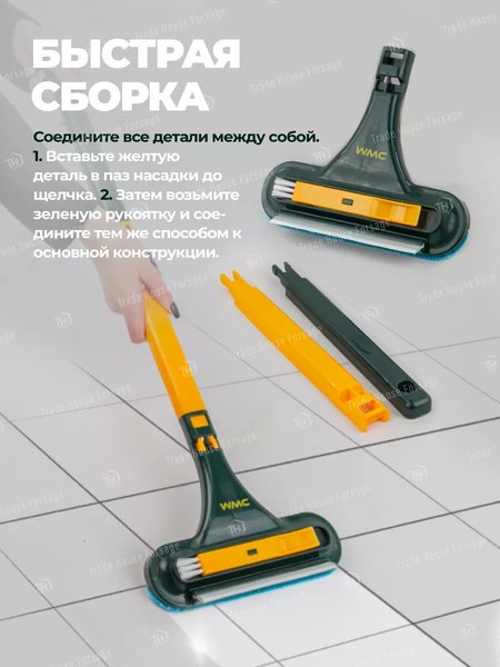 Швабра для мытья окон WMC Tools WMC-Brush-7