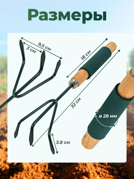 Рыхлитель WMC Tools WMC-TG2104020-A